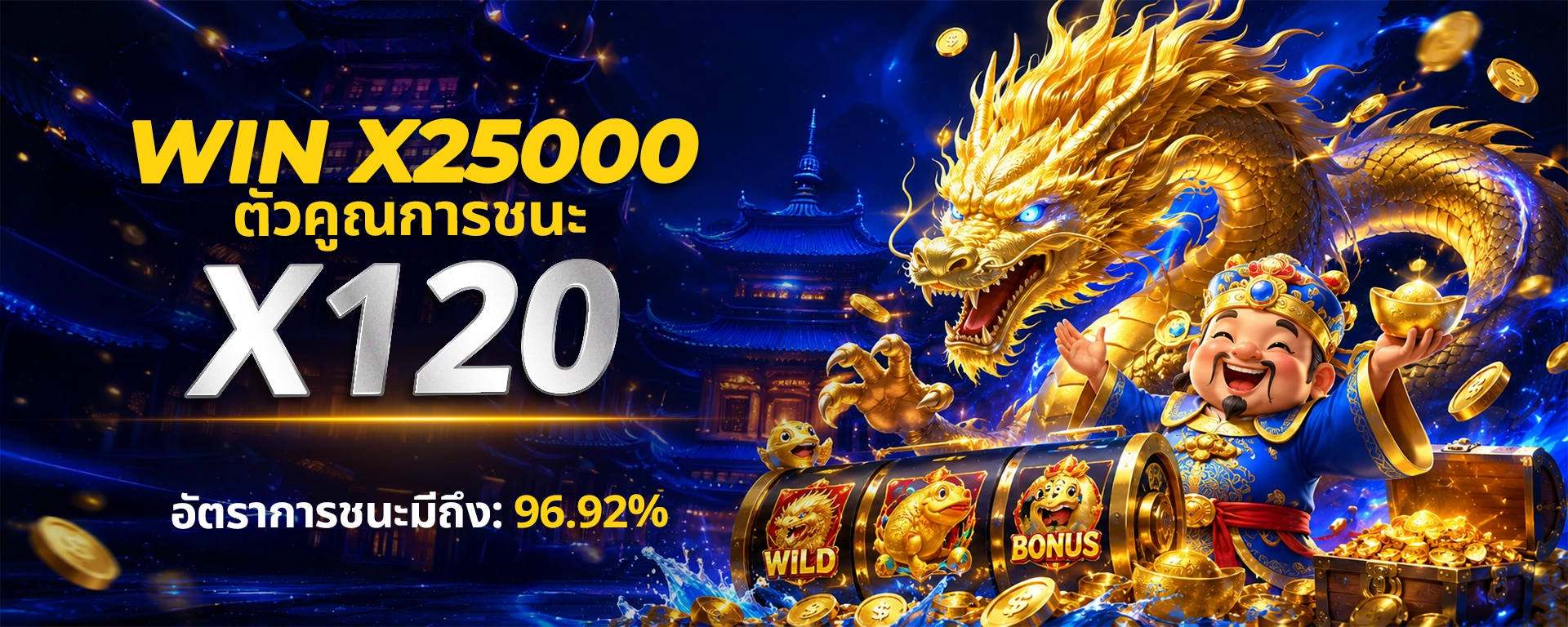Slot Game Mahjong