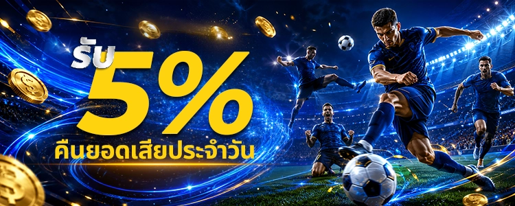 0.35% turnover commission on every bet