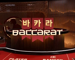 Korean Baccarat