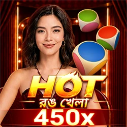 HOT COLOR GAME