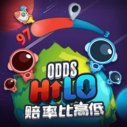 Odds Hi Lo