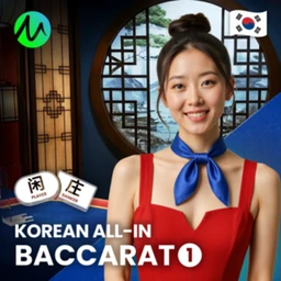 Korean All-In Baccarat 1