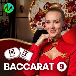 Baccarat 9