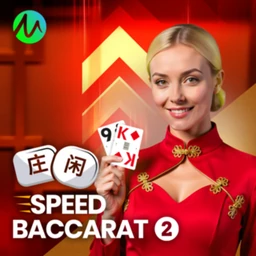 Speed Baccarat 2