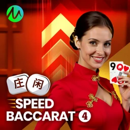 Speed Baccarat 4